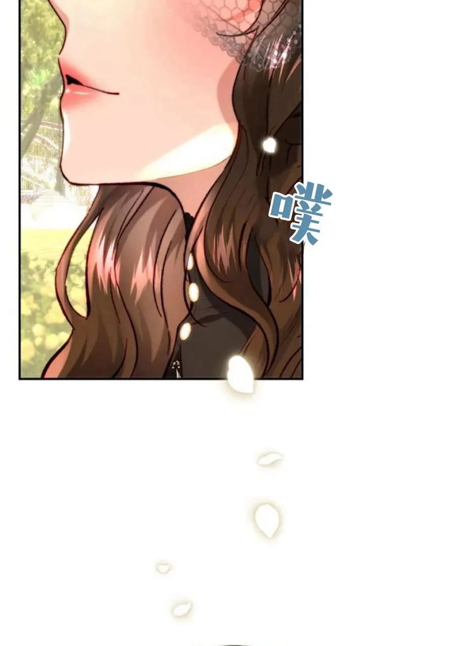 第61话 第23页