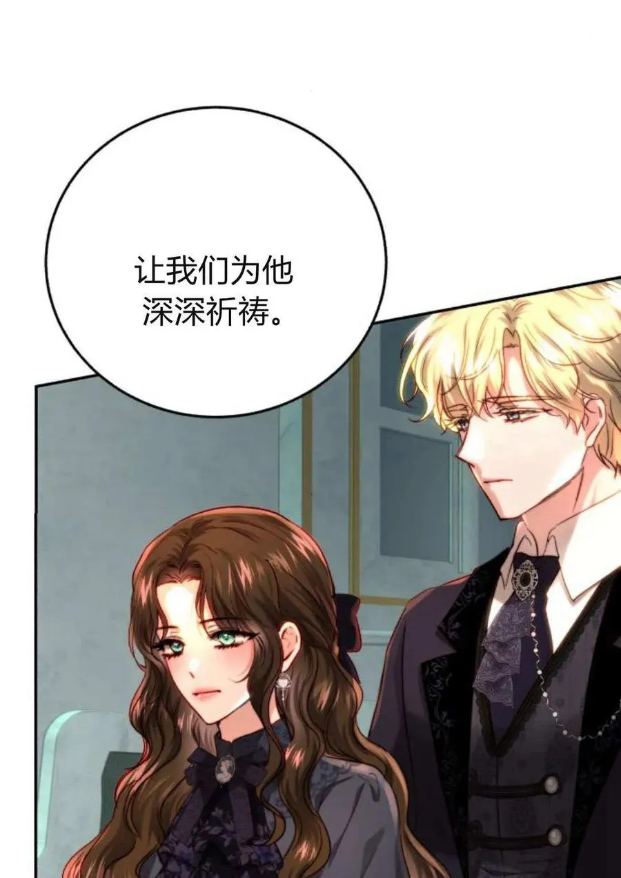 第61话 第32页