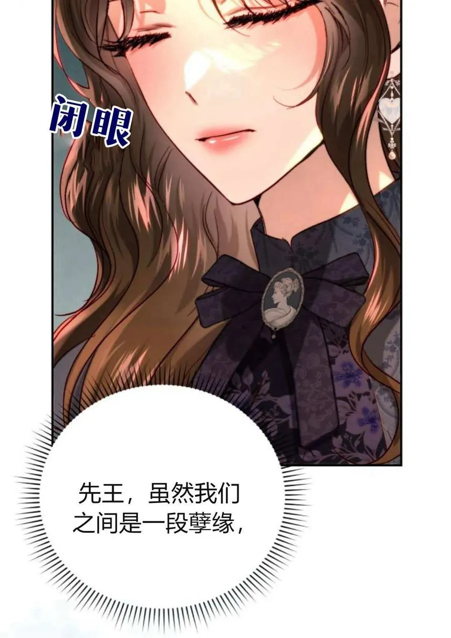 第61话 第34页