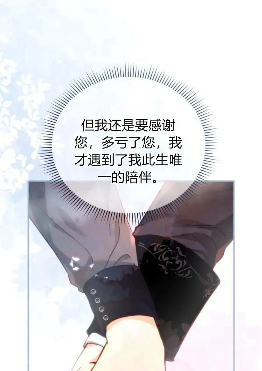 第61话 第35页
