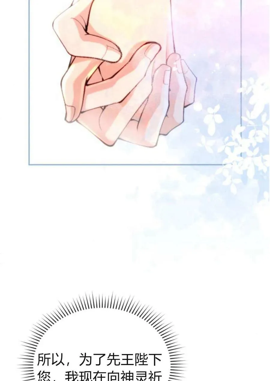 第61话 第36页