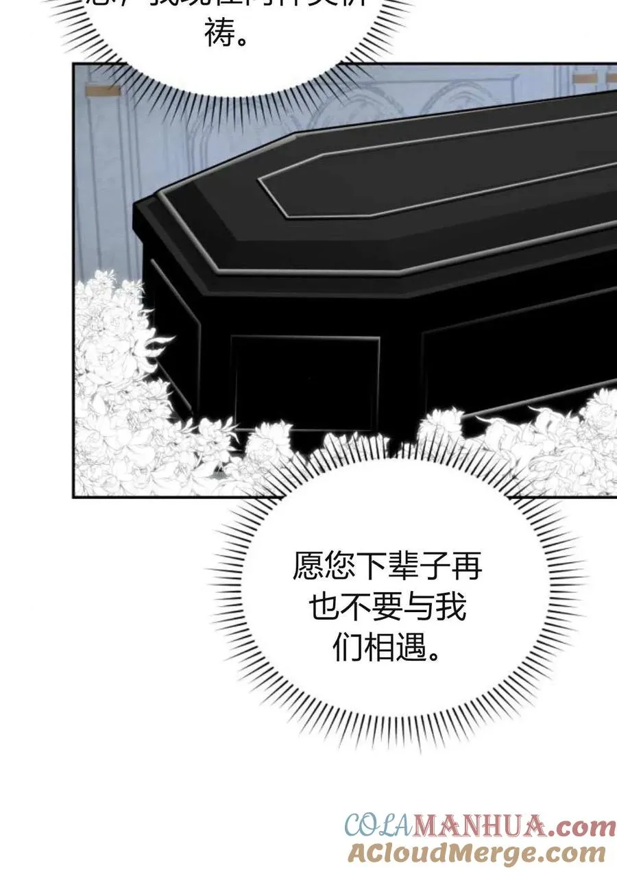第61话 第37页
