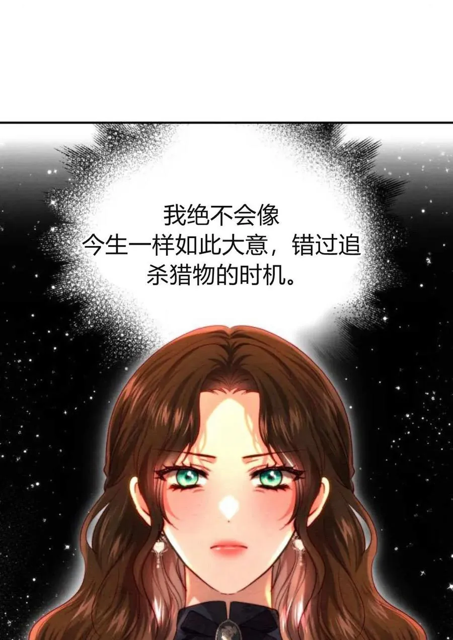 第61话 第39页