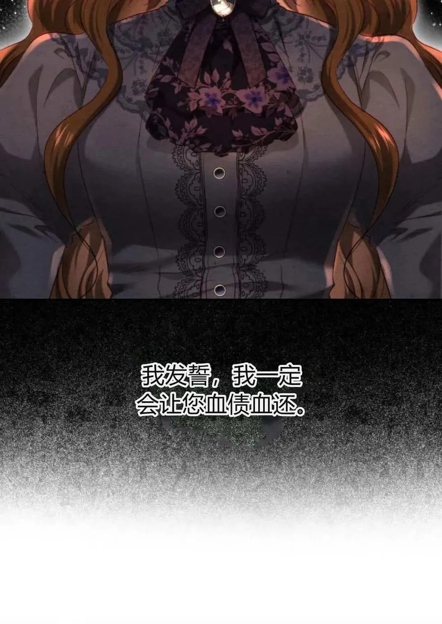 第61话 第40页