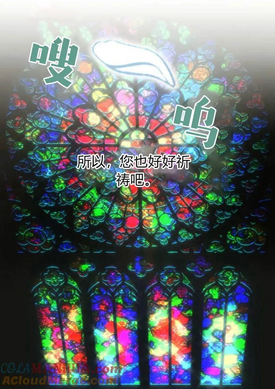 第61话 第41页