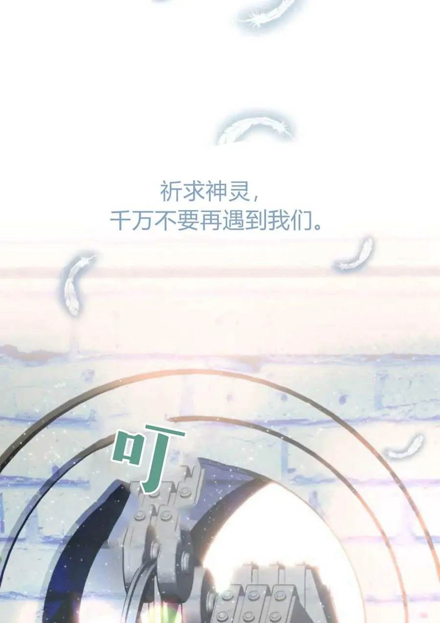 第61话 第43页