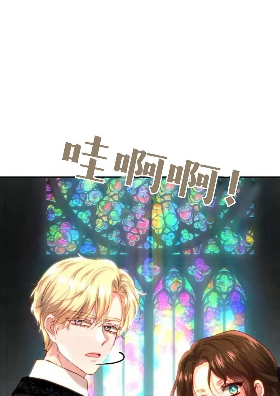 第61话 第46页