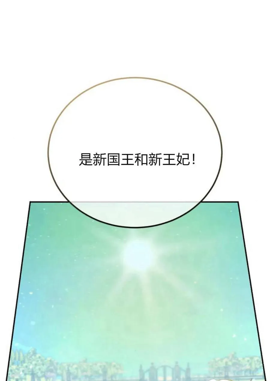 第61话 第50页