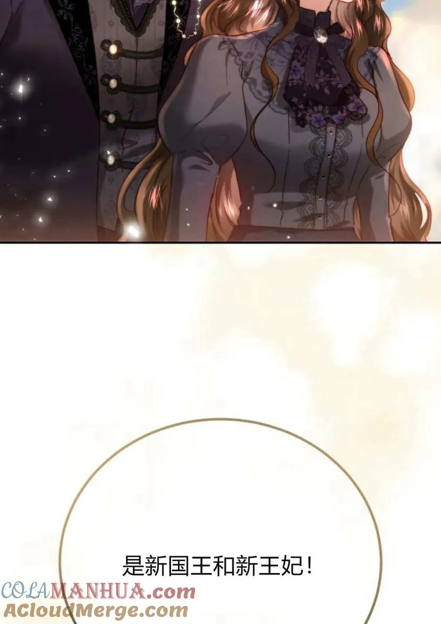 第61话 第53页