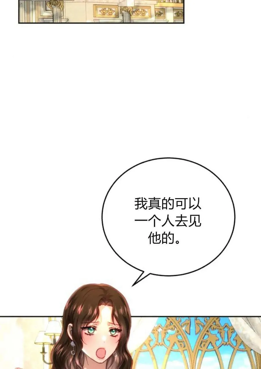 第61话 第58页