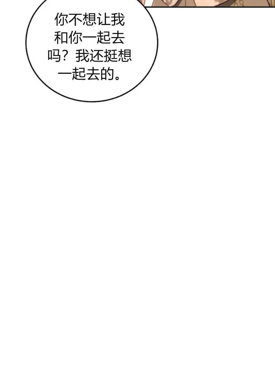 第61话 第60页