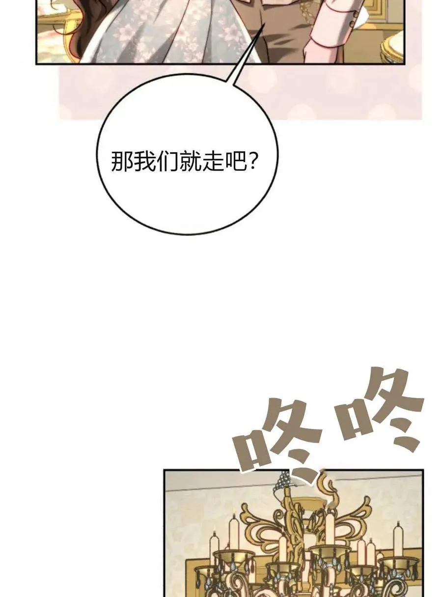 第61话 第62页