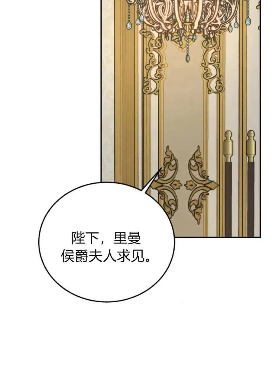 第61话 第63页