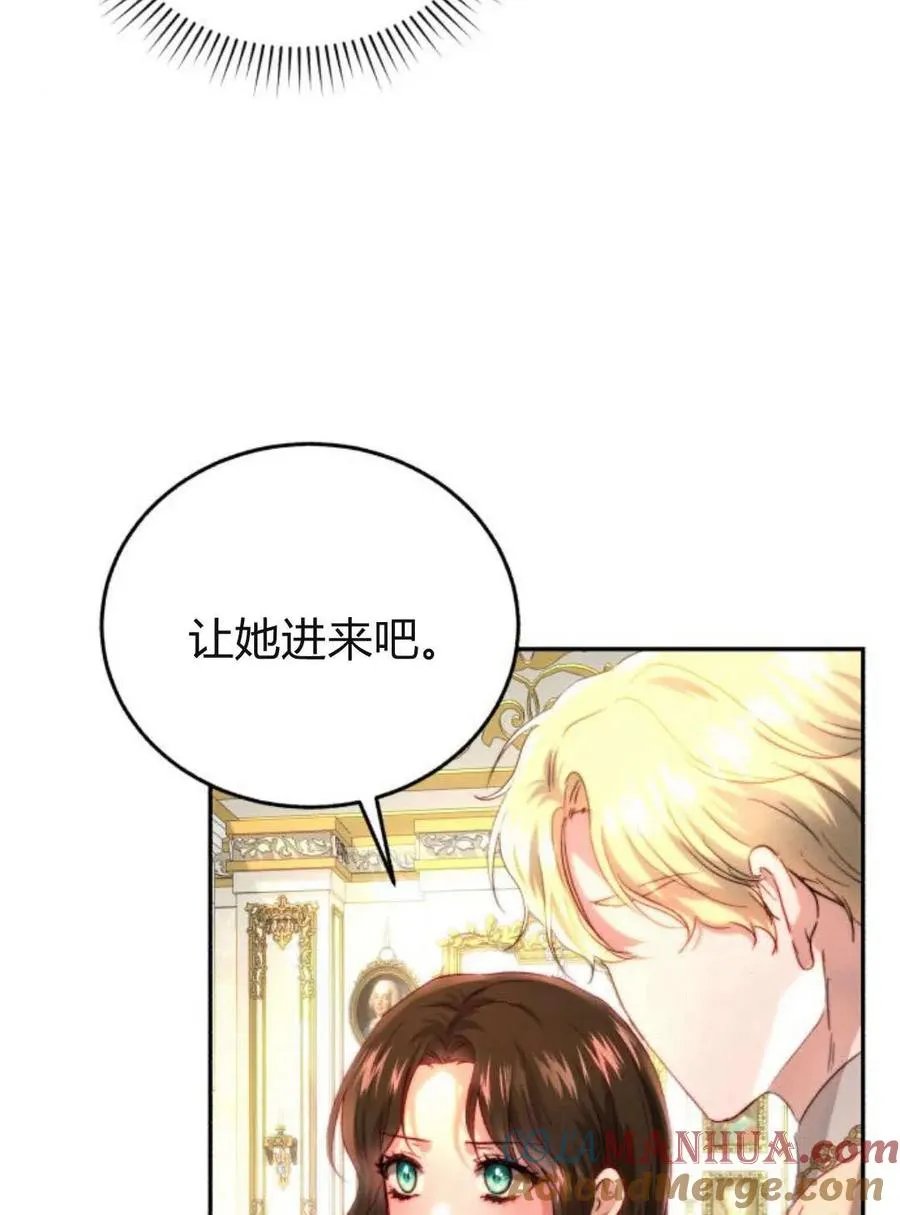 第61话 第65页