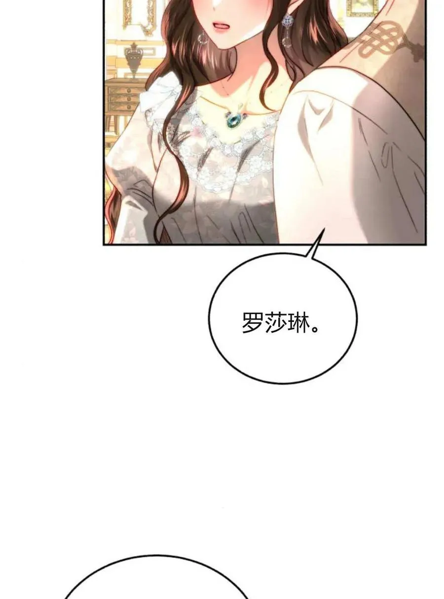 第61话 第66页