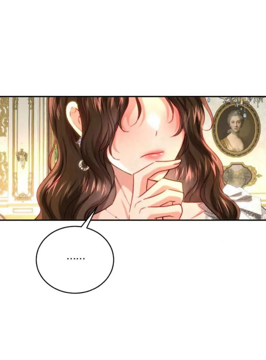 第61话 第75页