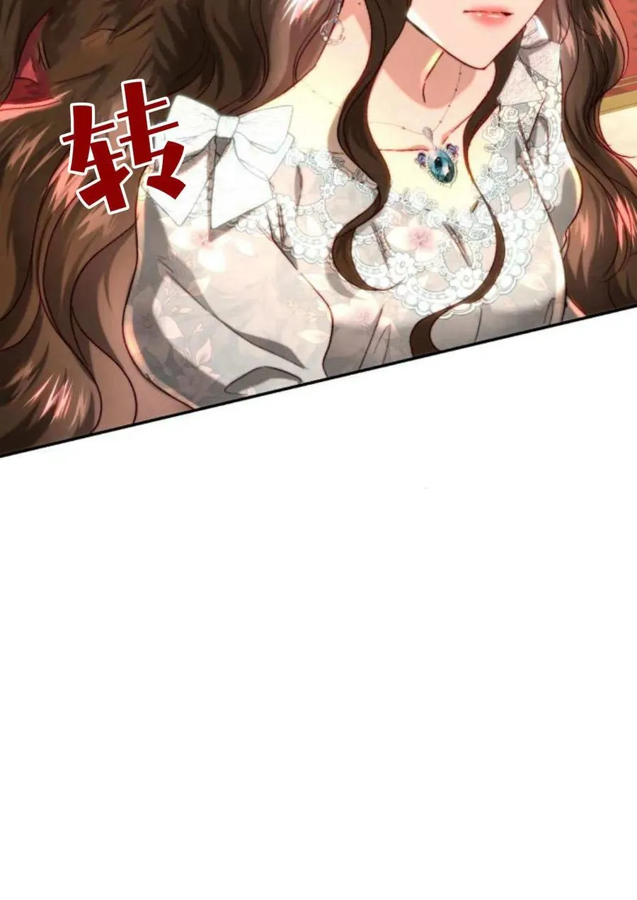 第61话 第83页