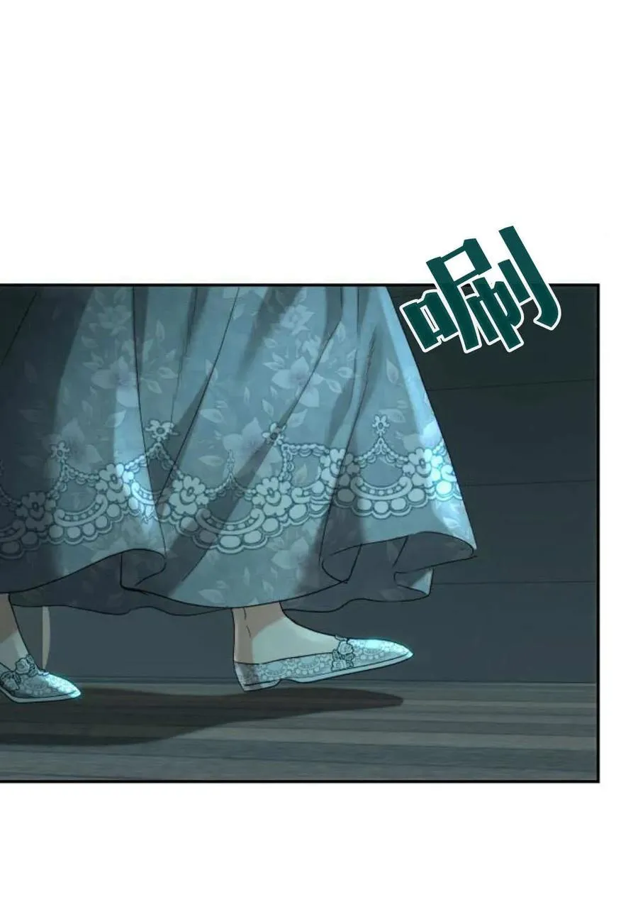 第61话 第87页
