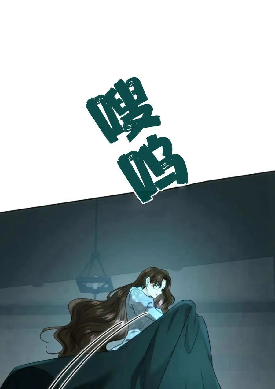 第61话 第91页