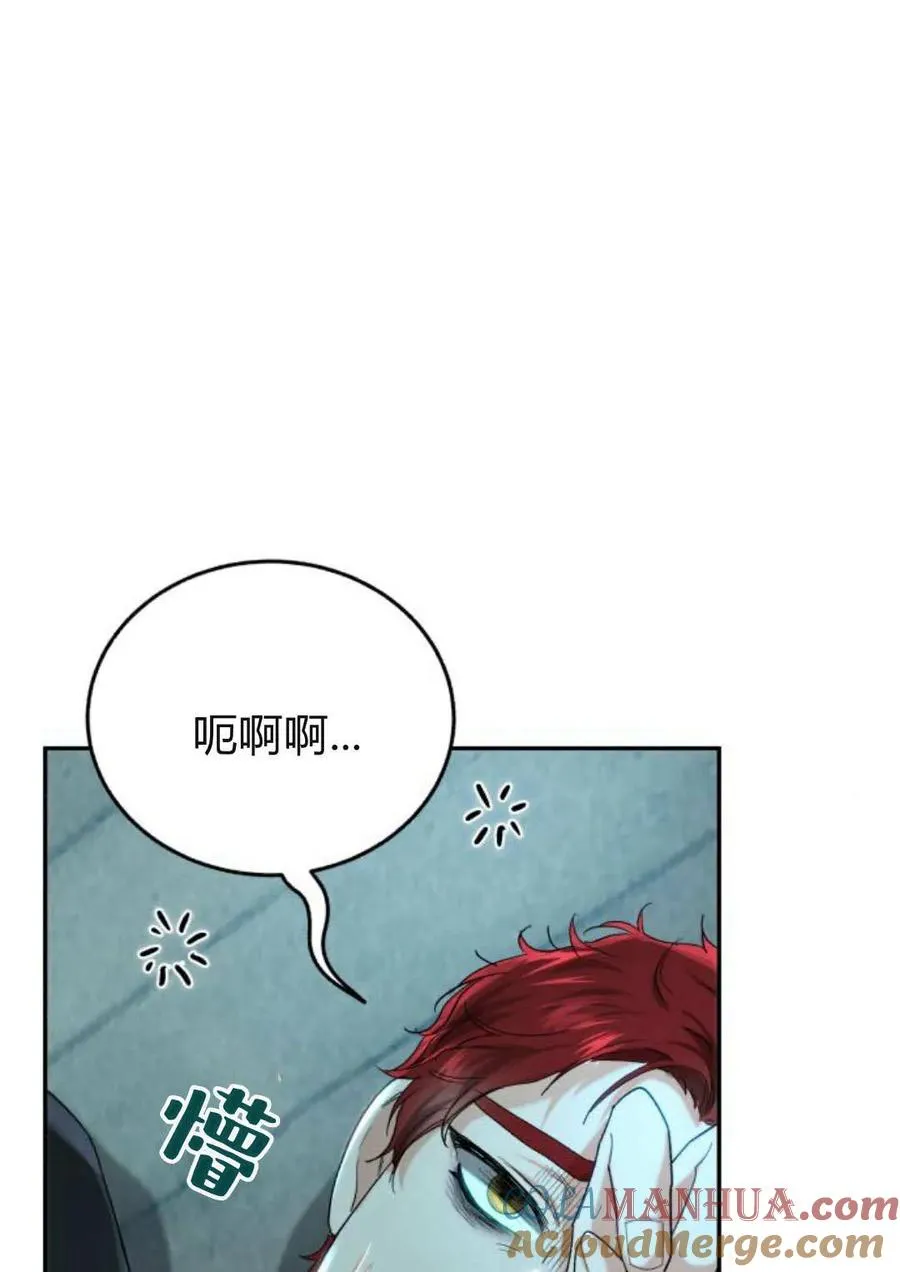 第61话 第93页
