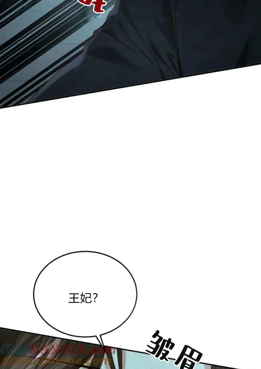 第61话 第101页