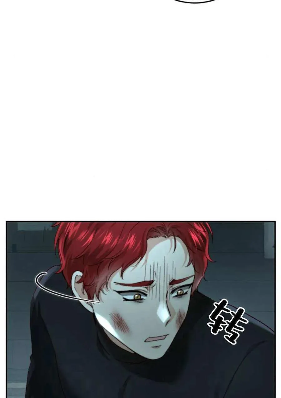 第61话 第104页