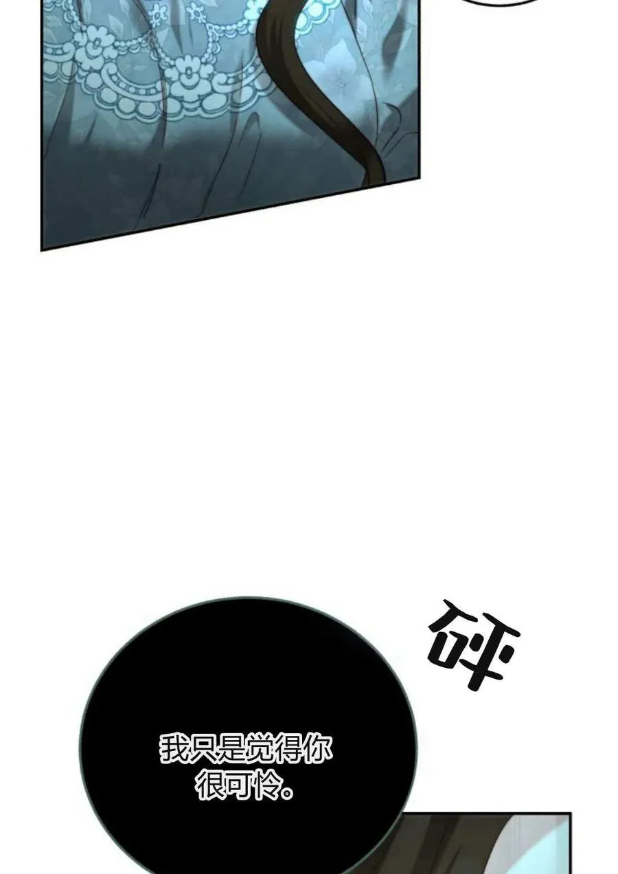 第61话 第107页