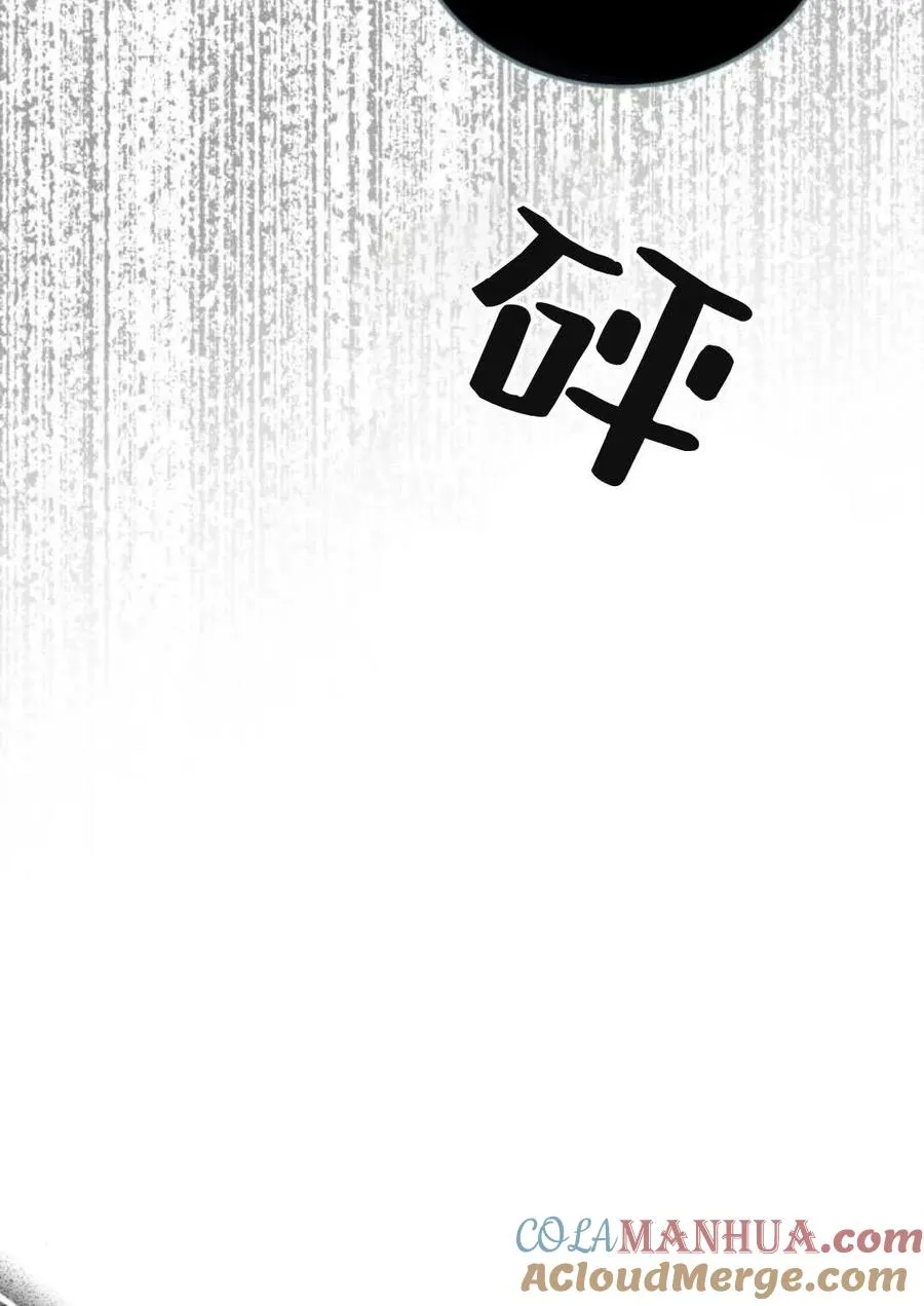 第61话 第109页