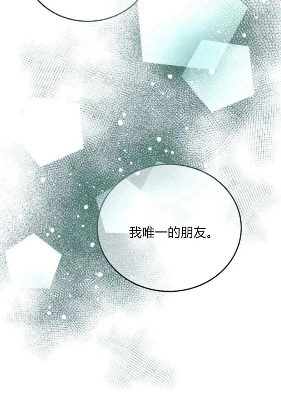 第61话 第112页