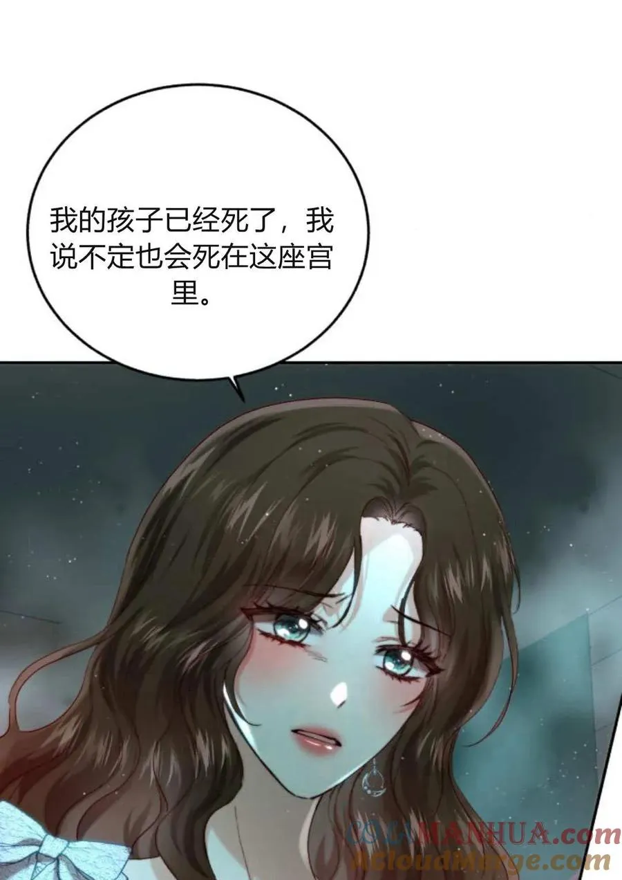 第61话 第113页