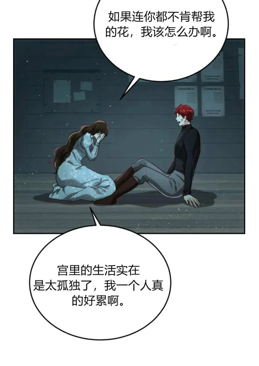 第61话 第115页