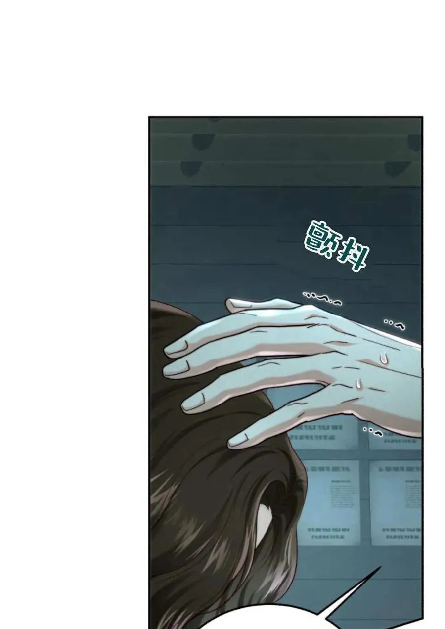 第61话 第116页