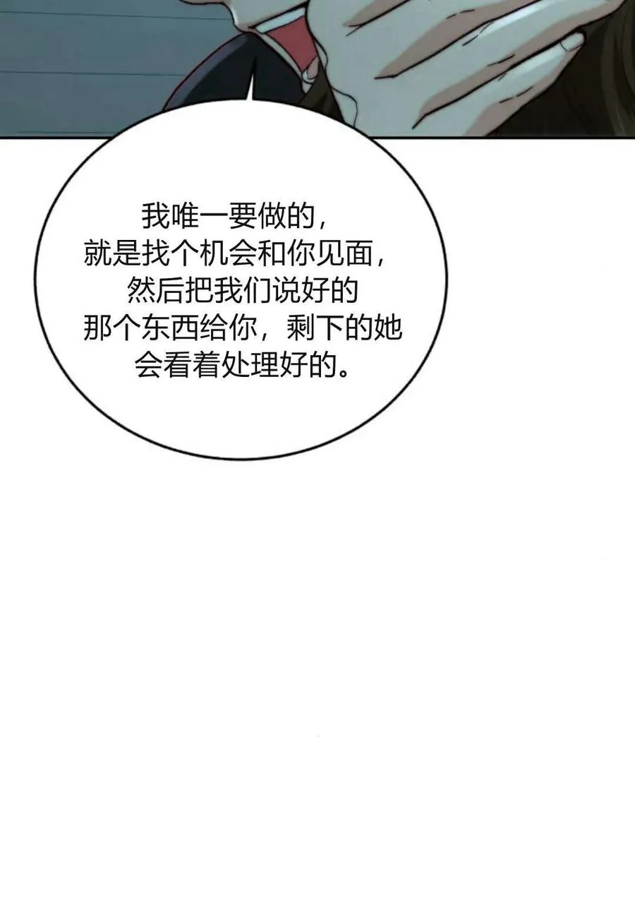 第61话 第120页
