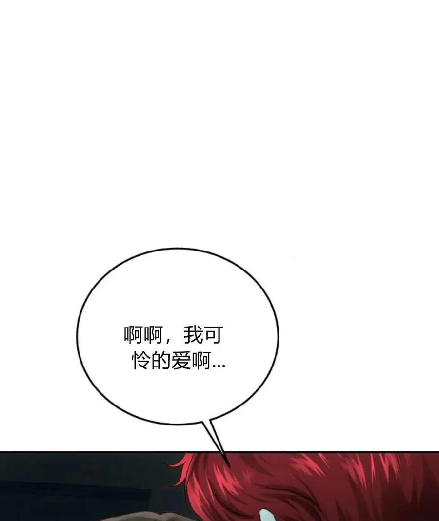 第61话 第123页
