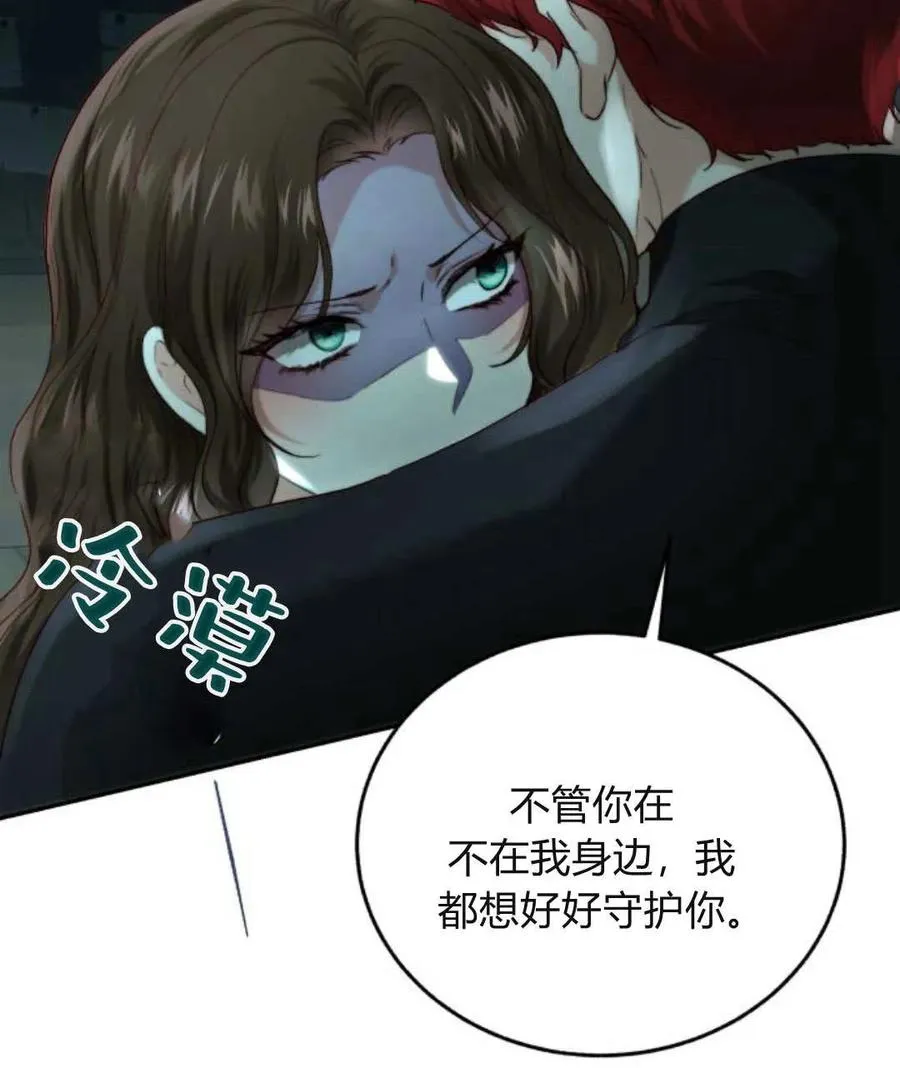 第61话 第124页