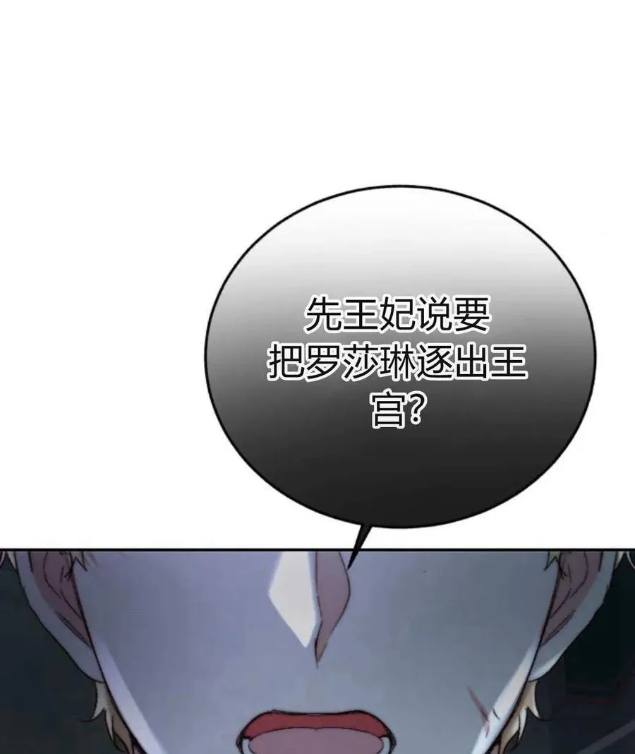 第61话 第130页