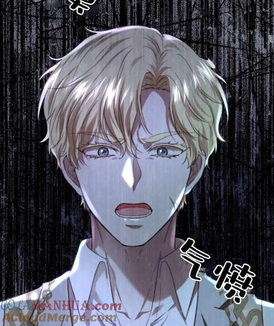 第61话 第133页