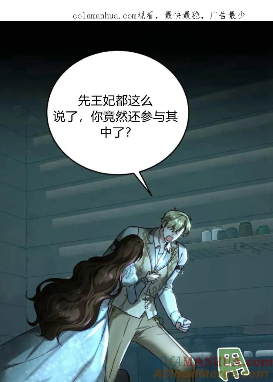 第62话 第1页