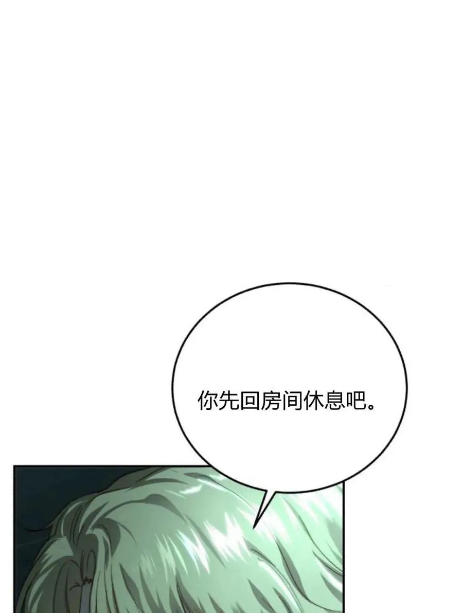 第62话 第12页