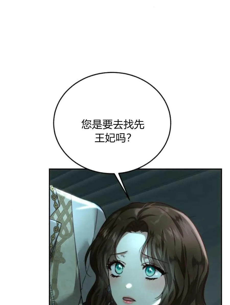 第62话 第14页