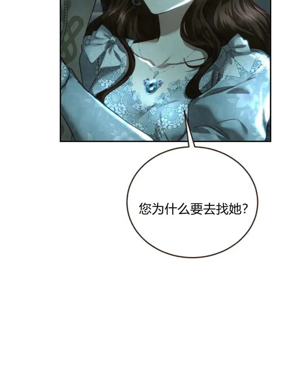 第62话 第15页