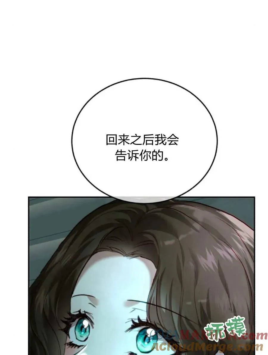 第62话 第17页