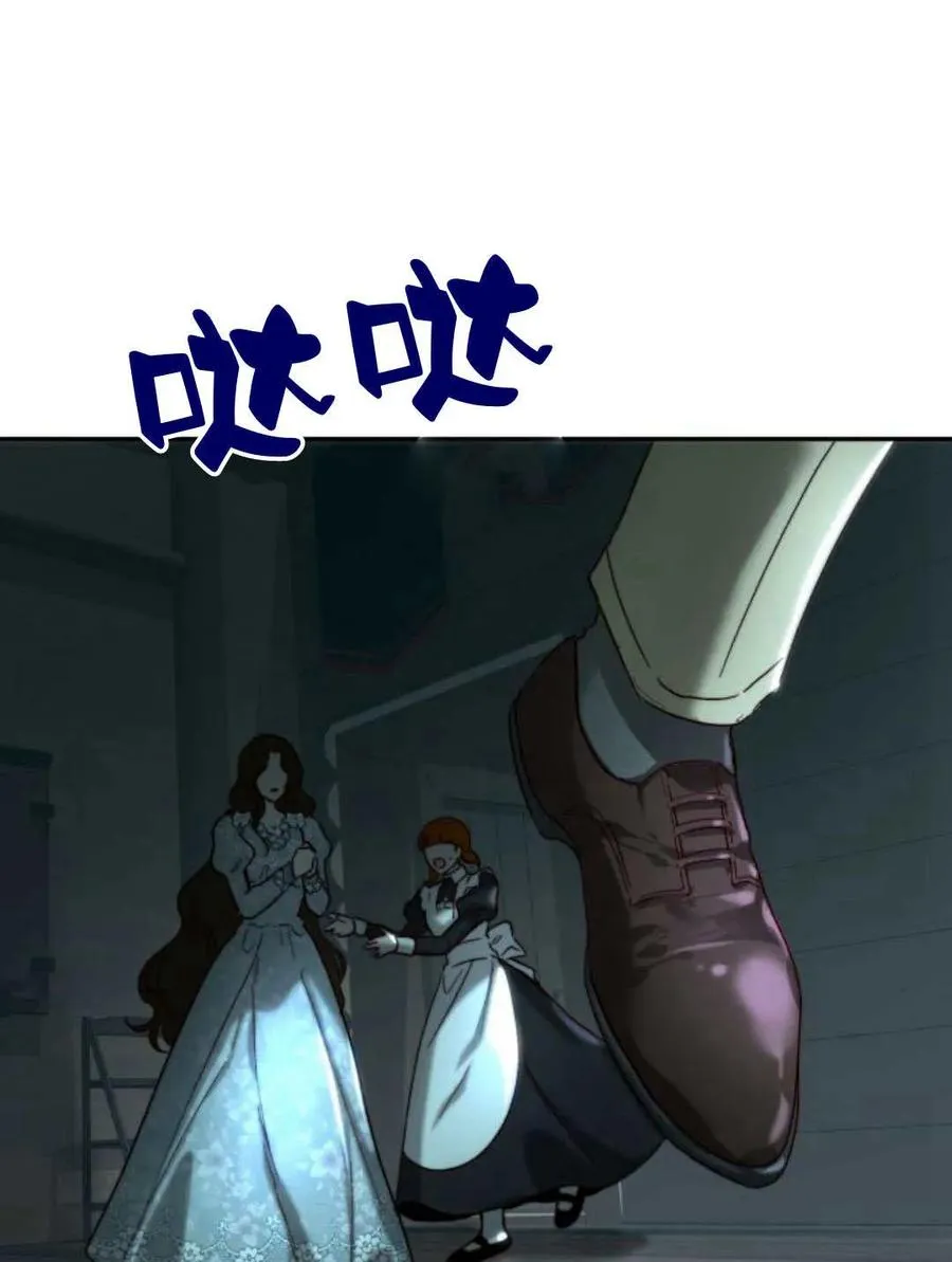第62话 第20页