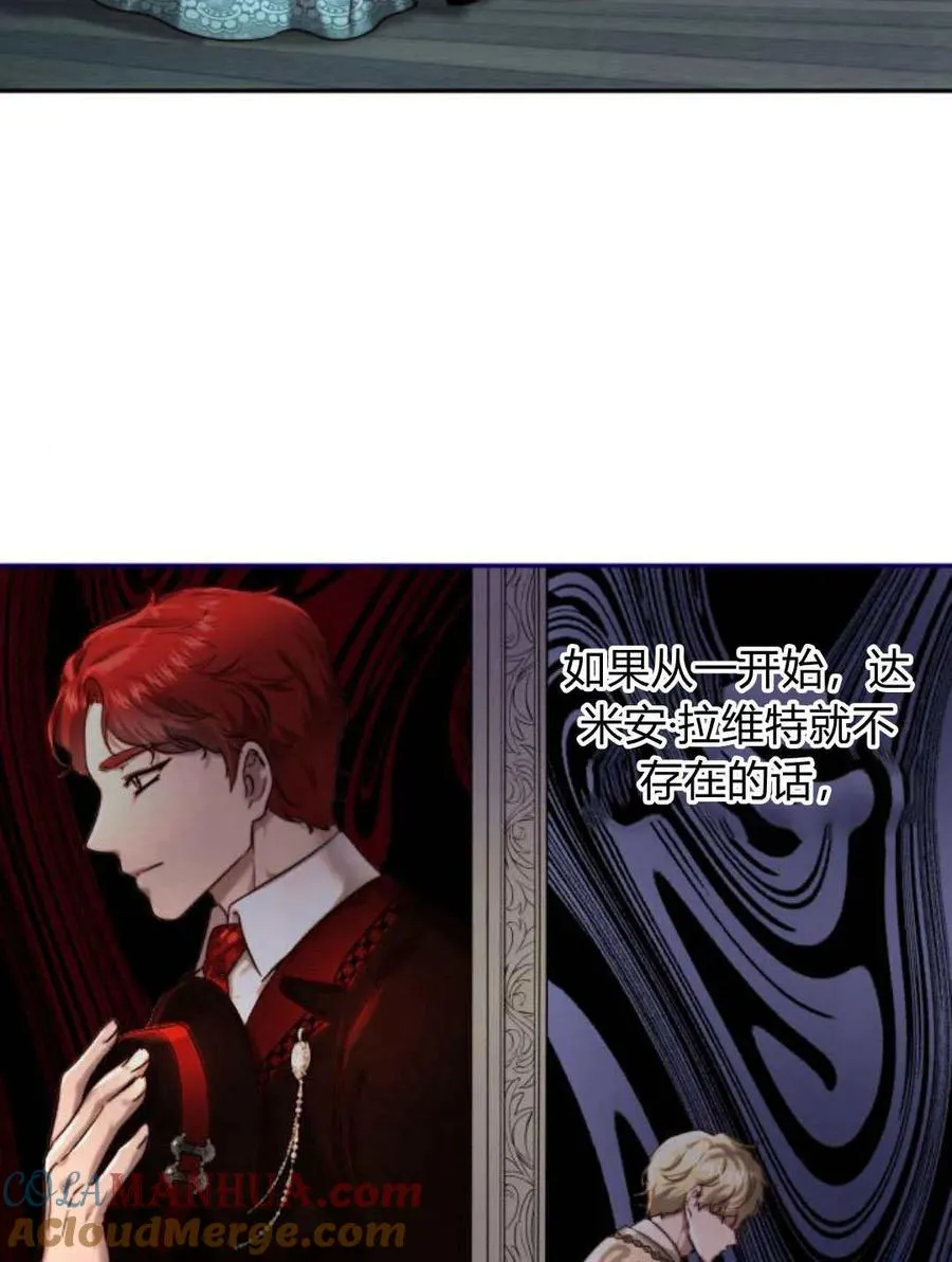 第62话 第21页
