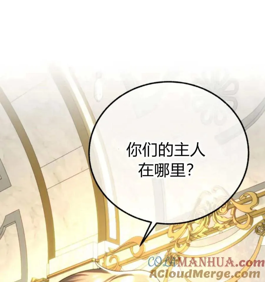 第62话 第33页