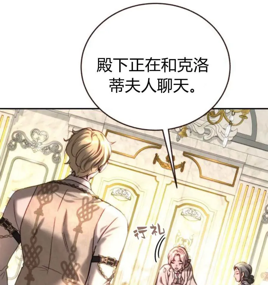 第62话 第36页