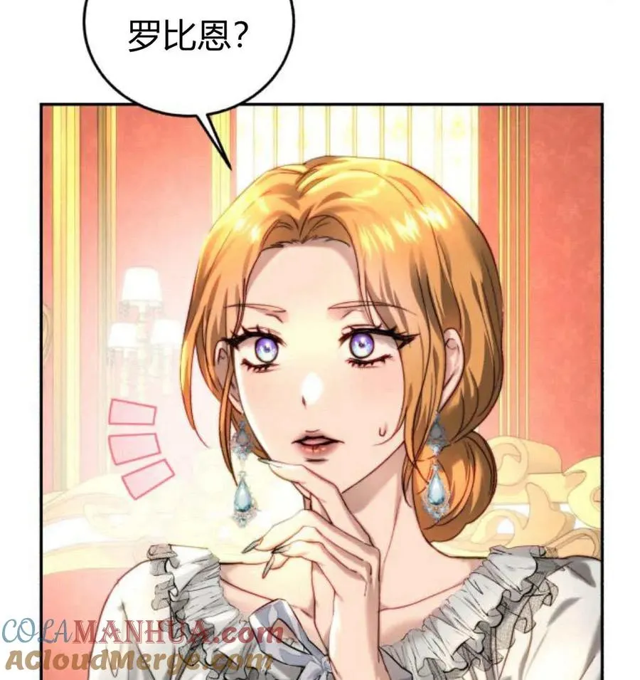 第62话 第45页