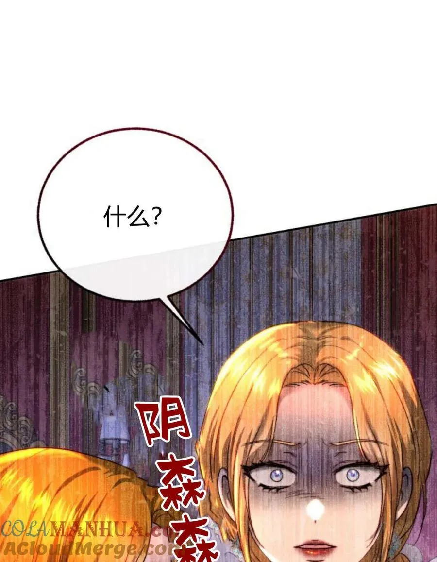 第62话 第49页