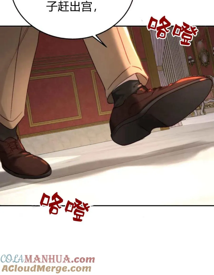 第62话 第53页