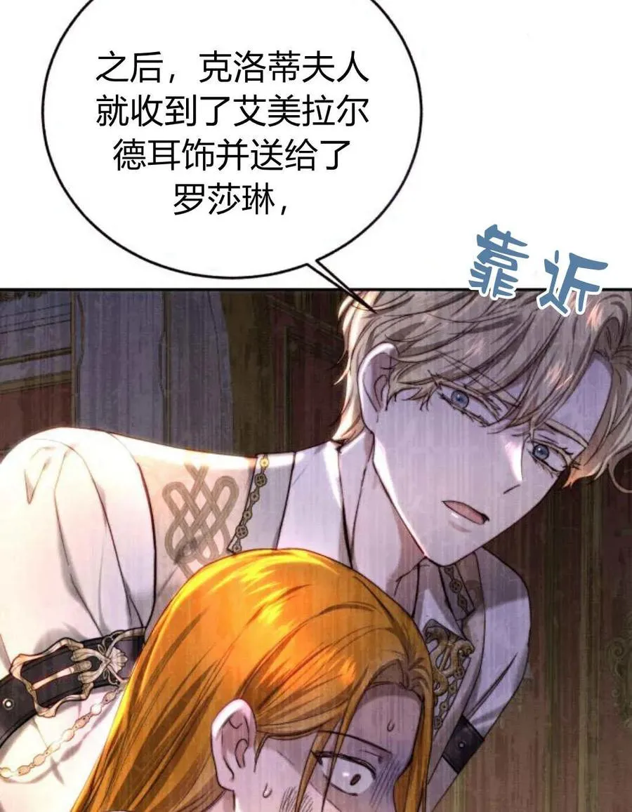 第62话 第56页